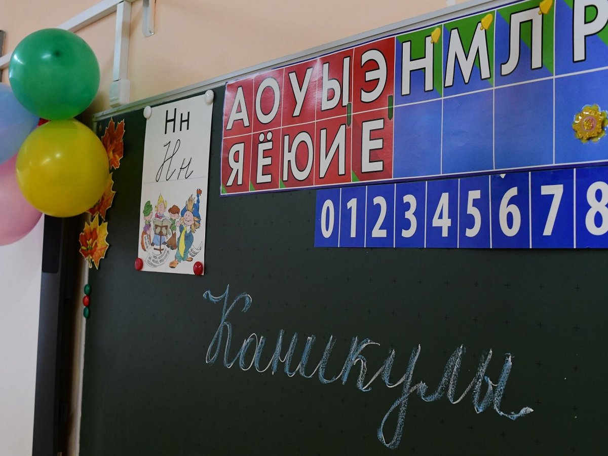 Поздравление с каникулами