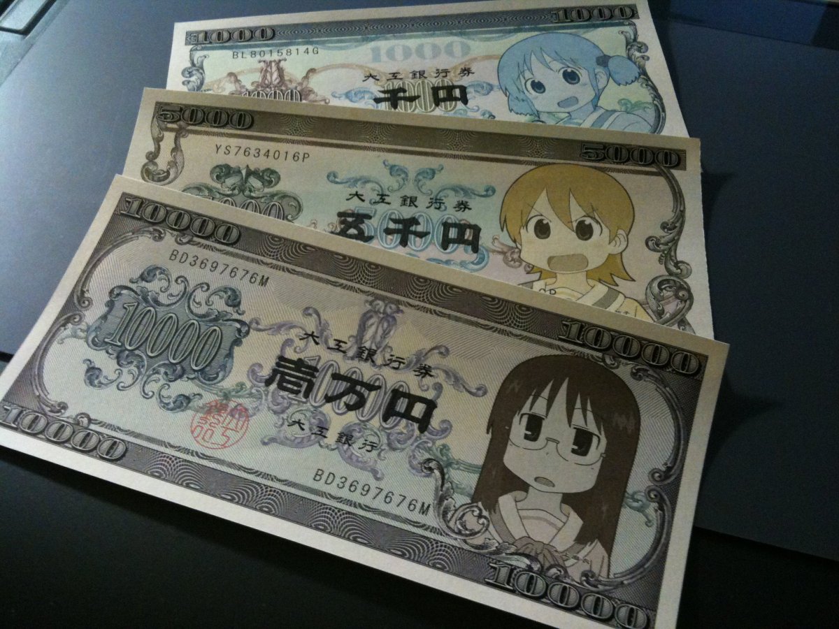 Аниме деньги