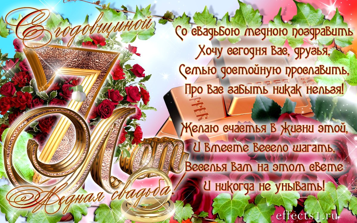 Какая 2022 г будет свадьба сво мезной жизнь