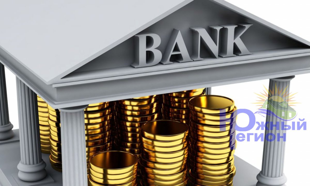 Коммерческие банки