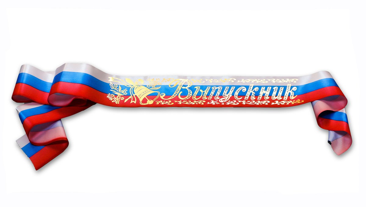 Триколор флаг