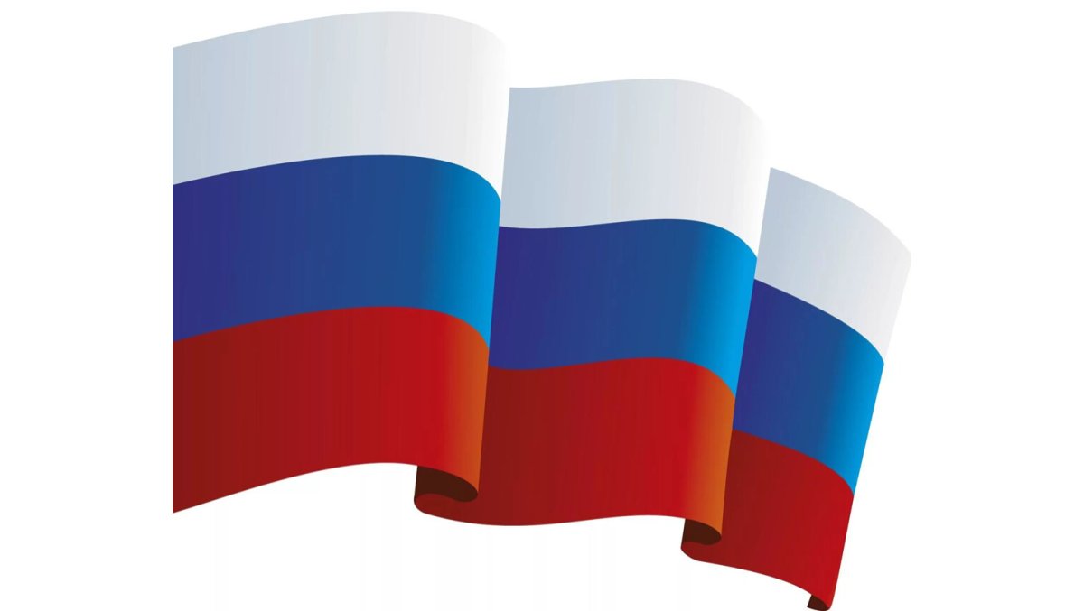 Фон Триколор