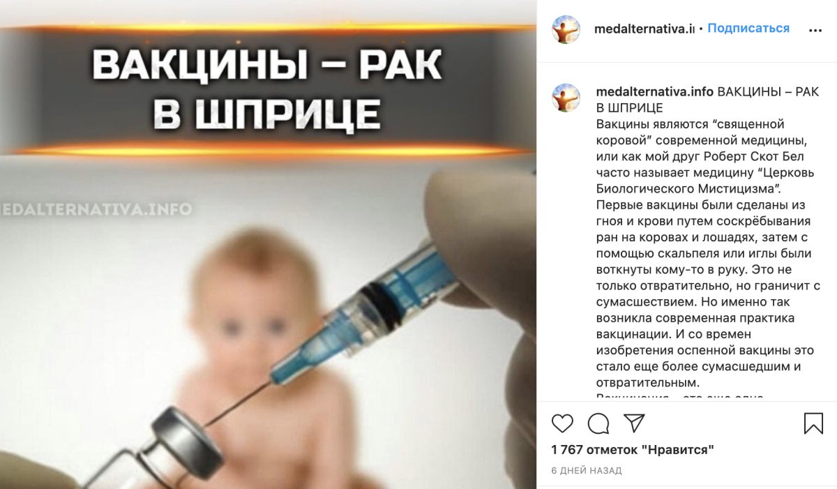 Михалков прививка иллюстрации