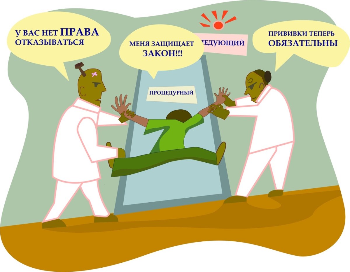 Уколы маленьким девочкам