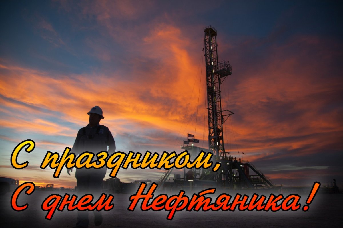 Нефтяная вышка