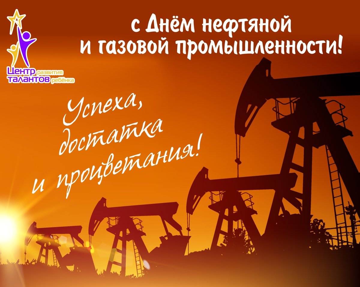 Сырая нефть