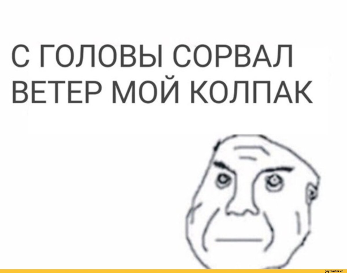 Лицо доктора из Дурки