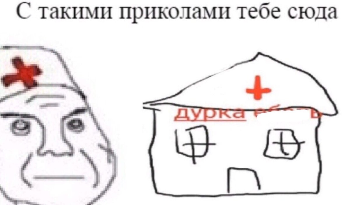 Беседы с батюшкой мемы