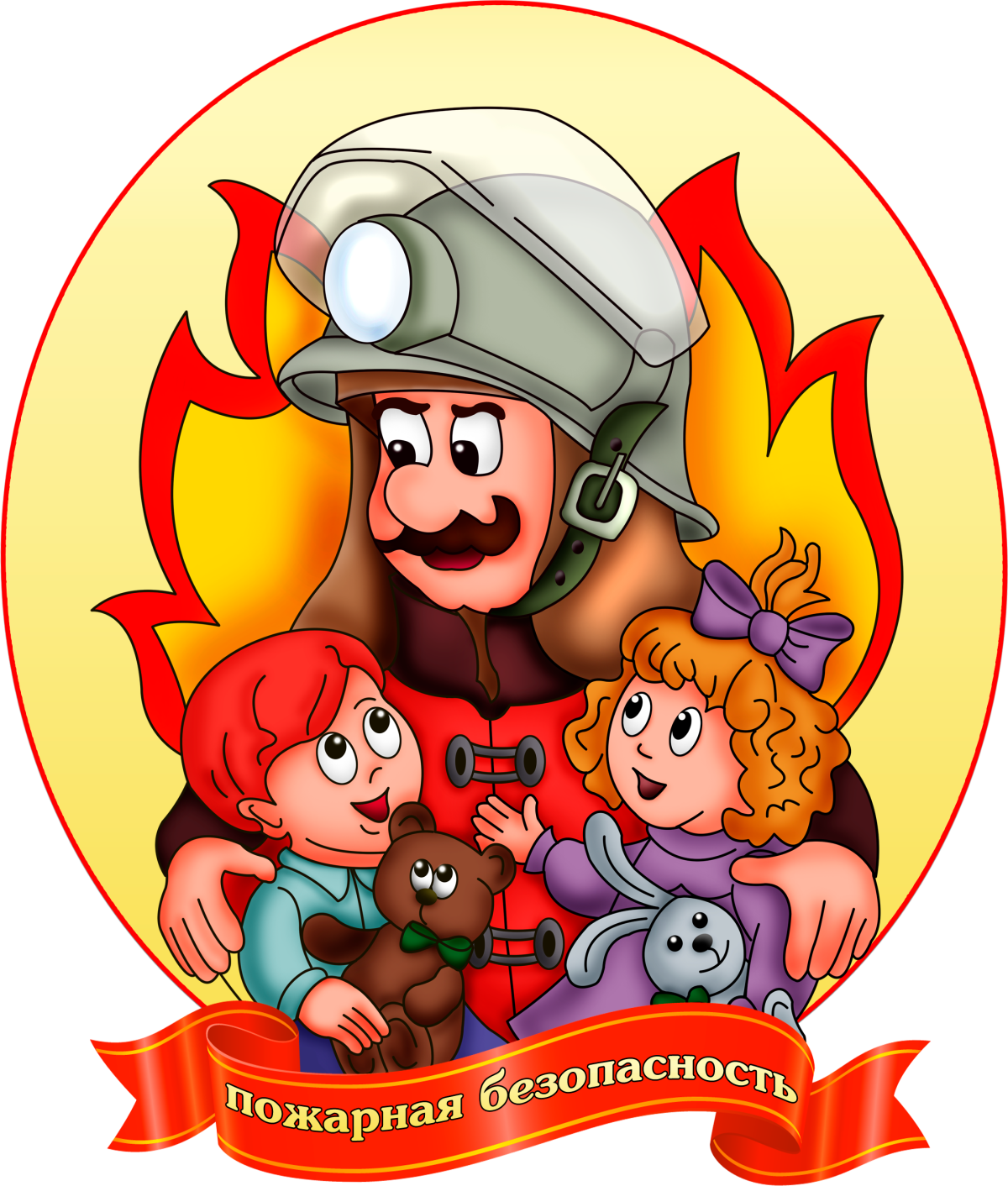 Фон пожарная безопасность для детей