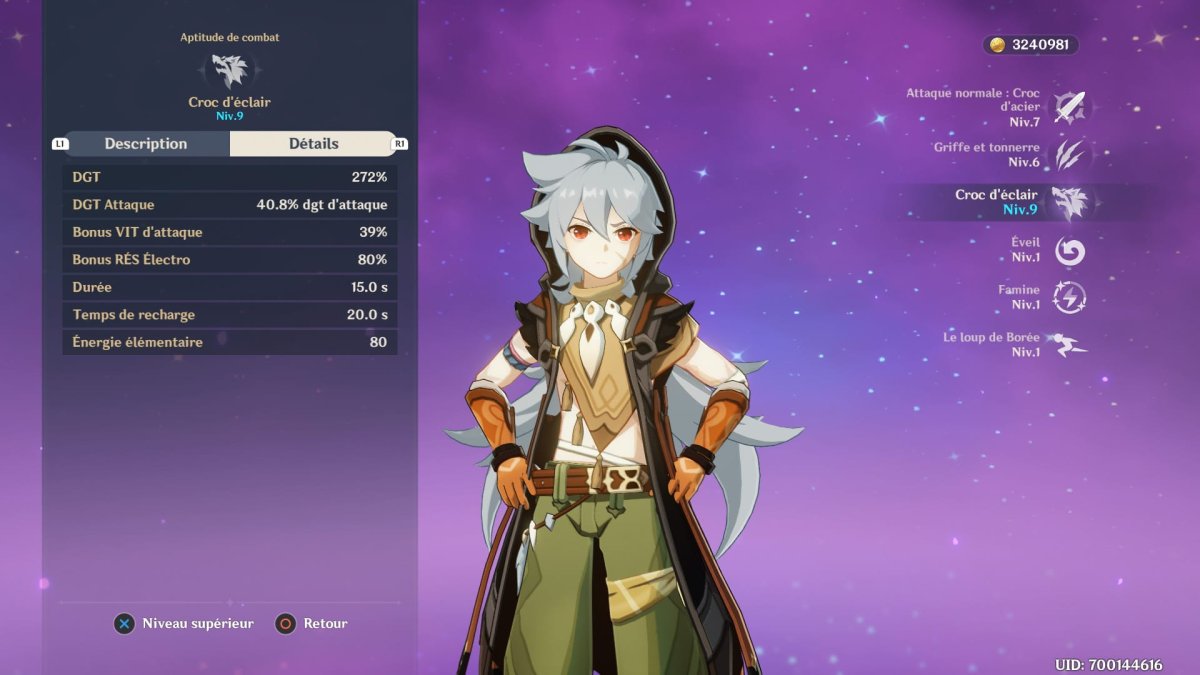 Геншин персонажи