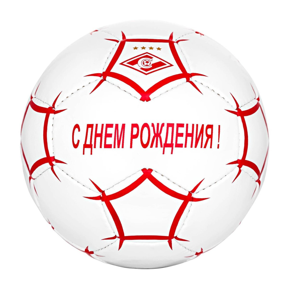 Спортивные открытки с днем рождения