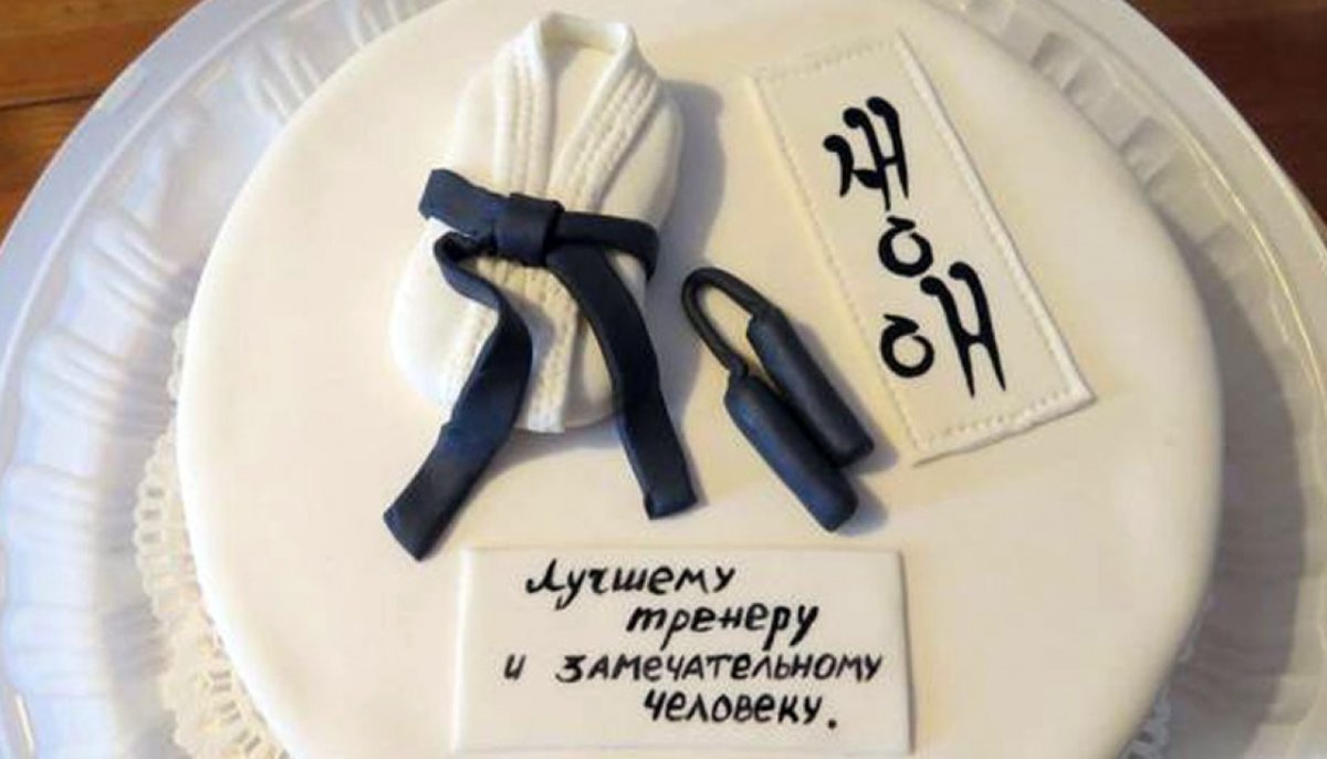 С днем рождения любимого тренера