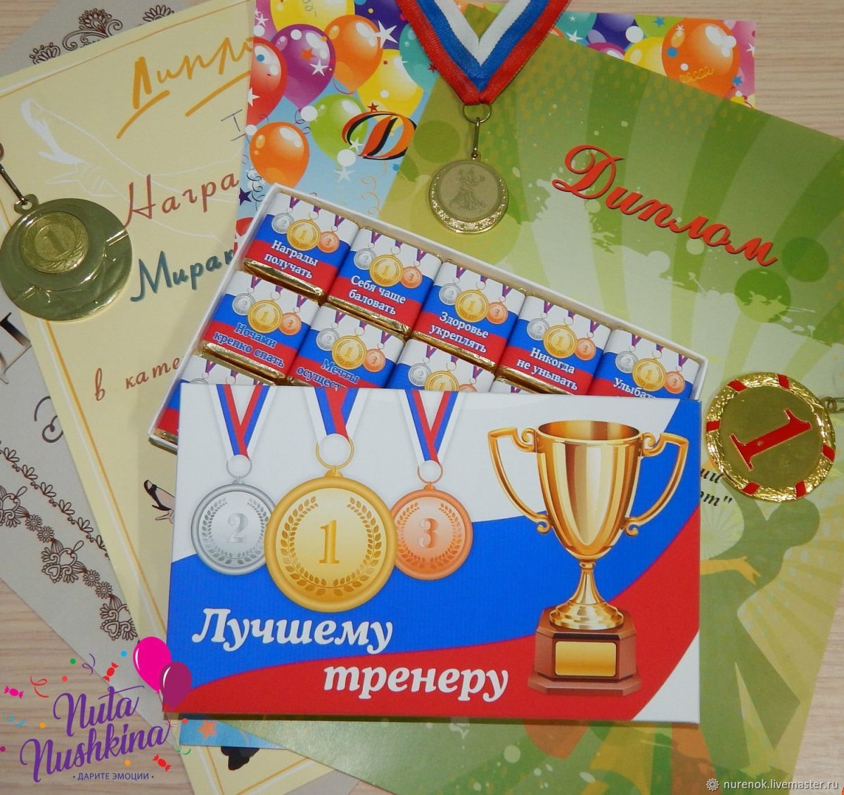 С днём рождения мальчику