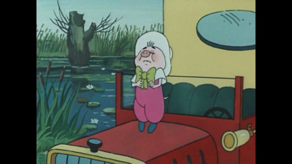 Белладонна Фунтик