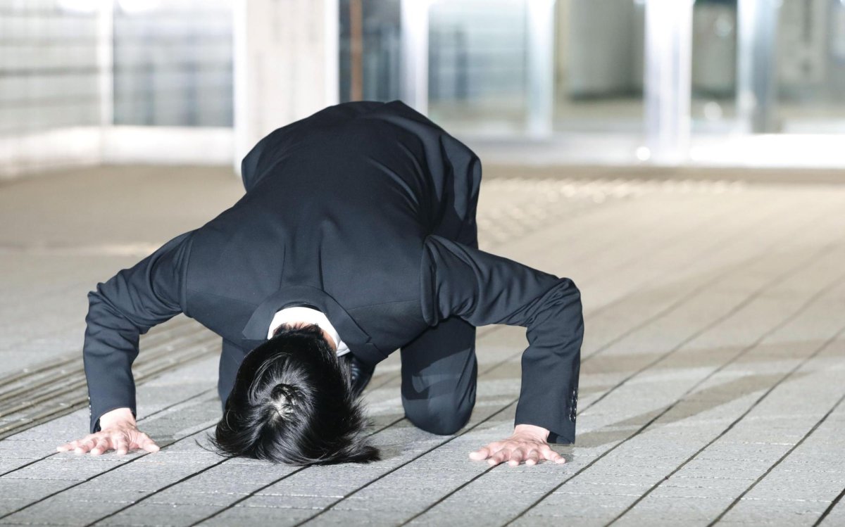 Низкий поклон