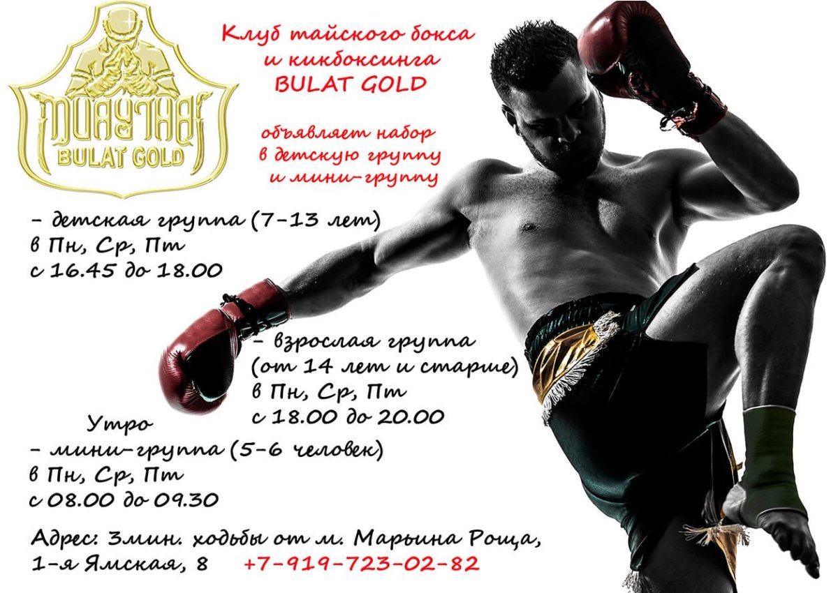 Тренеру с днем тренера