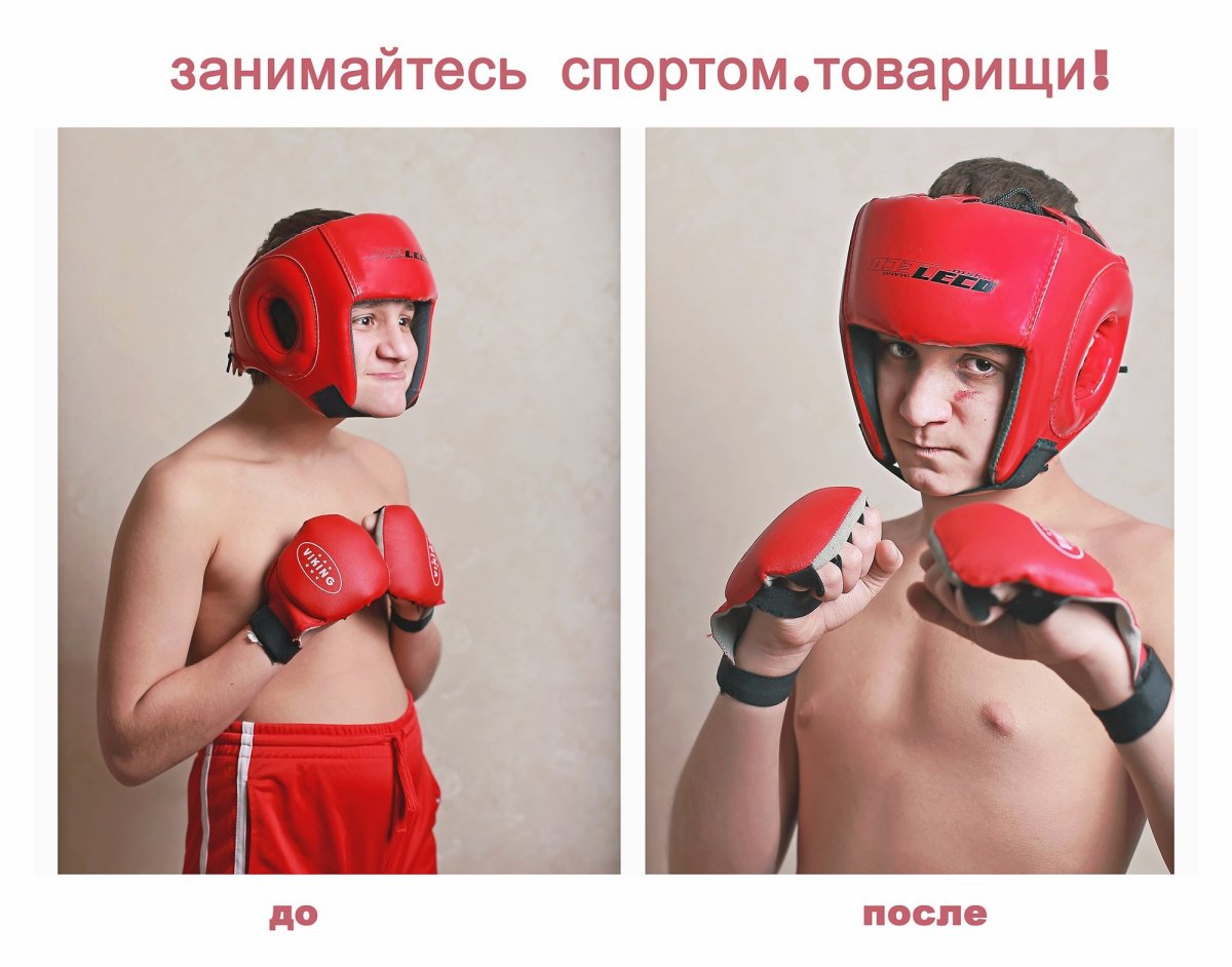 Стиль плакатов бокс