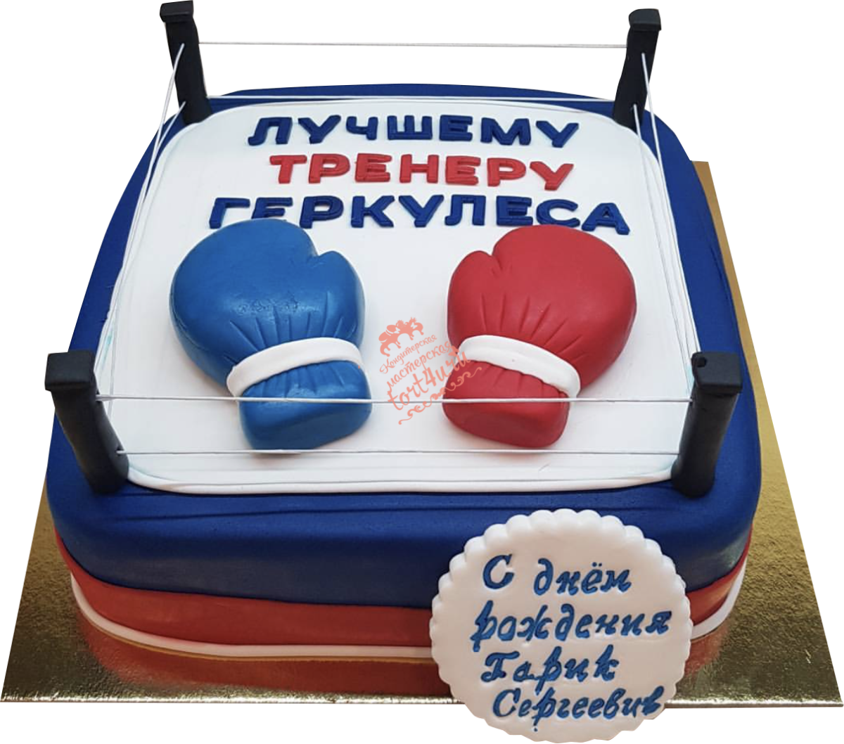 Торт для тренера по боксу