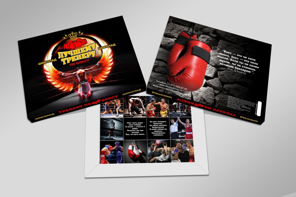 Боксерские перчатки удар