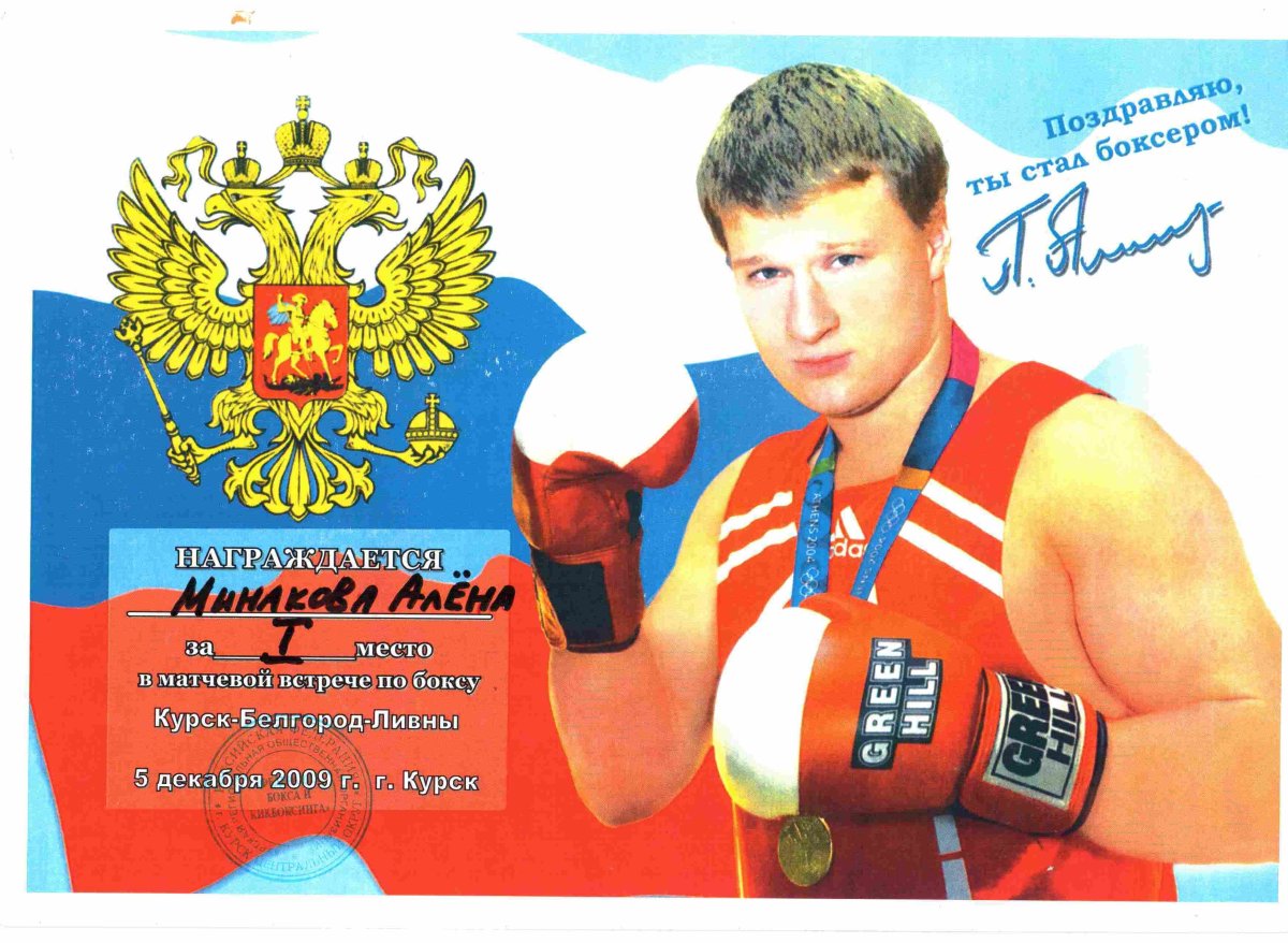 С днём рождения качку