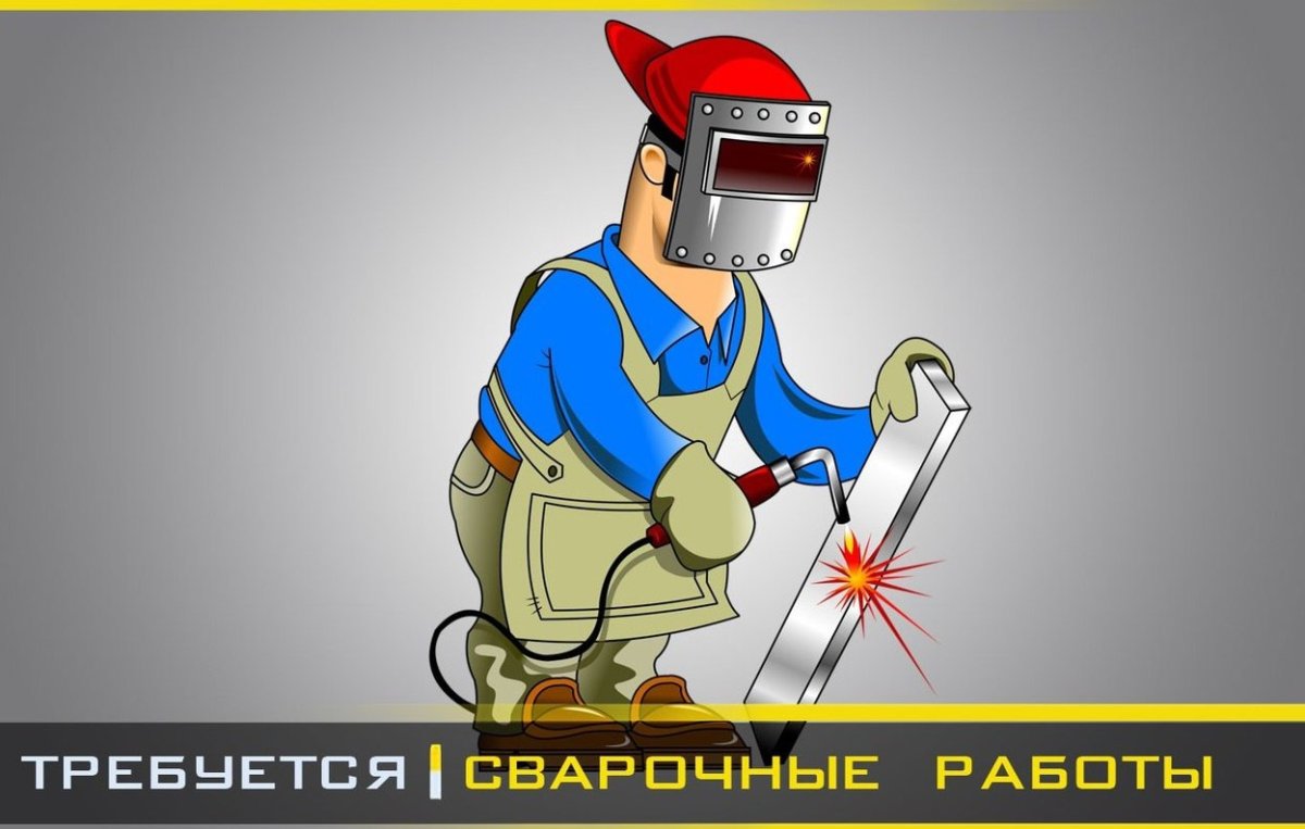 Смешные эмблемы сварщиков