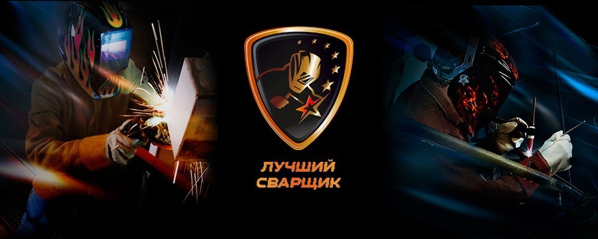 Электрогазосварщик проект