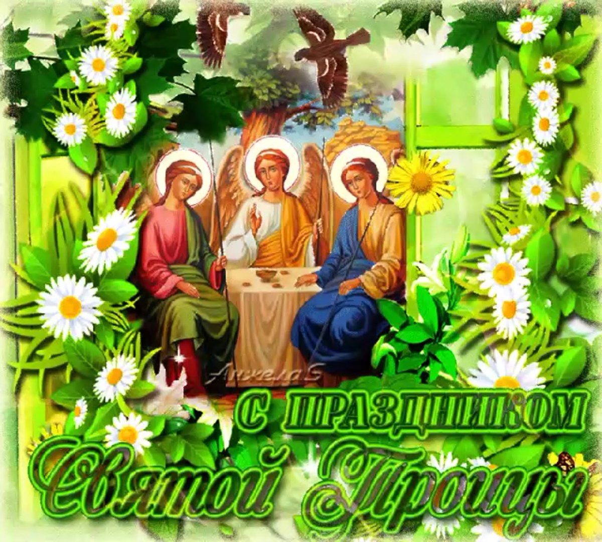 Троица икона в Березках