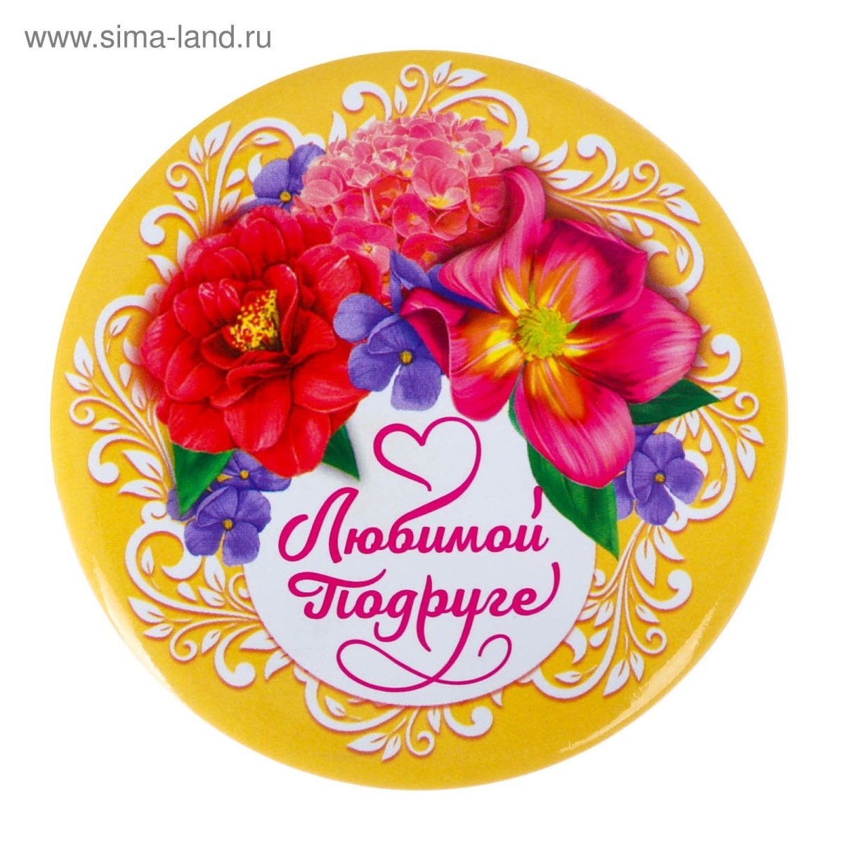 Круглая открытка