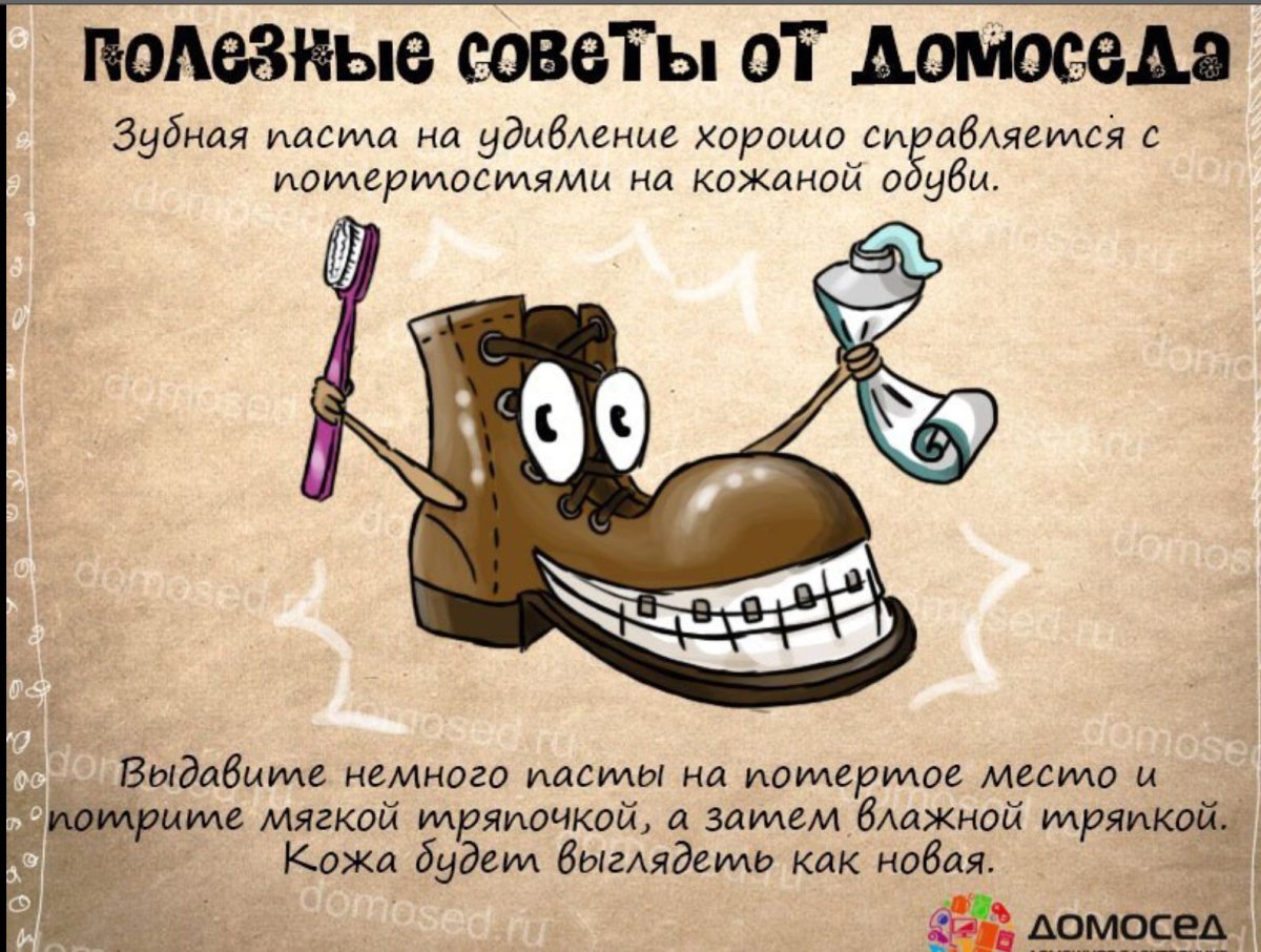 Кулинарные хитрости