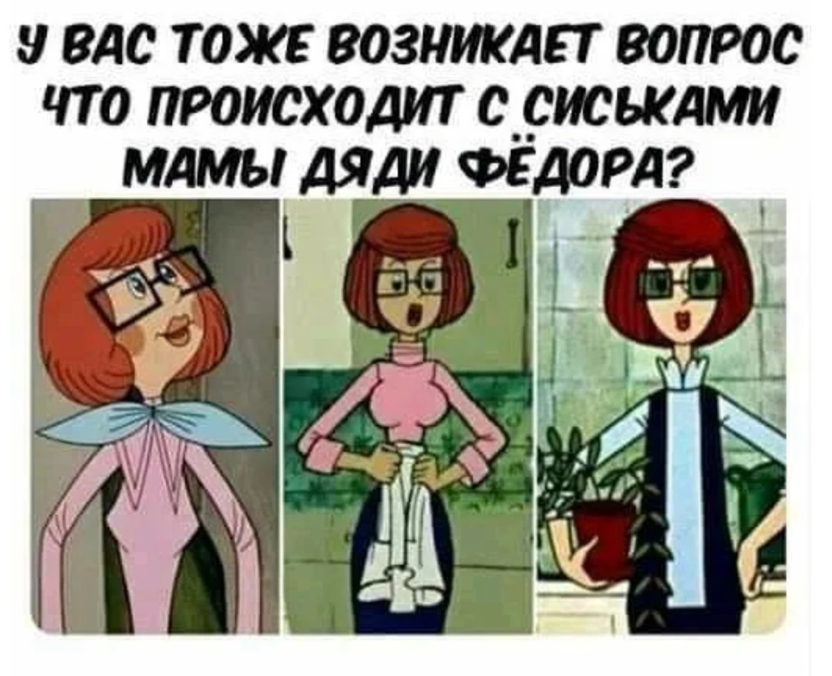 Дядя фёдор из Простоквашино косплей