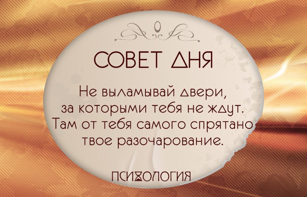 Полезные советы от домоседа