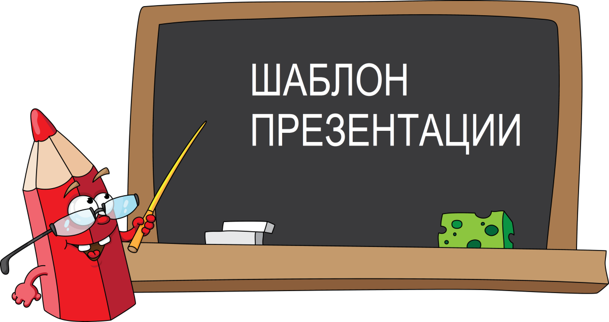 Полезные советы