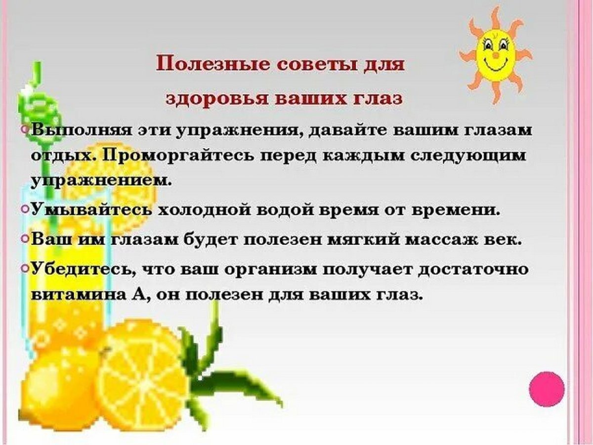 Полезные Кулинарные советы