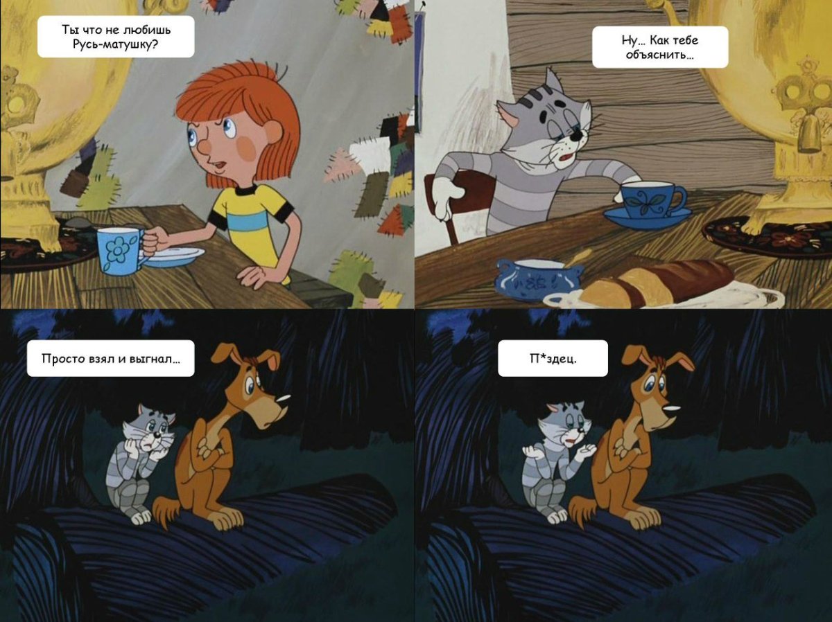 Дядя Федор и Вера Павловна