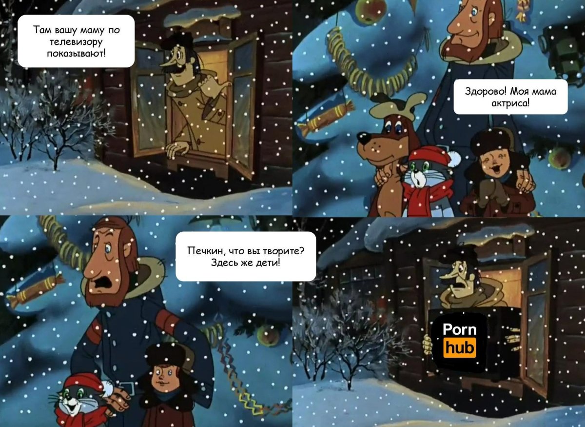 Дядя Федор приколы