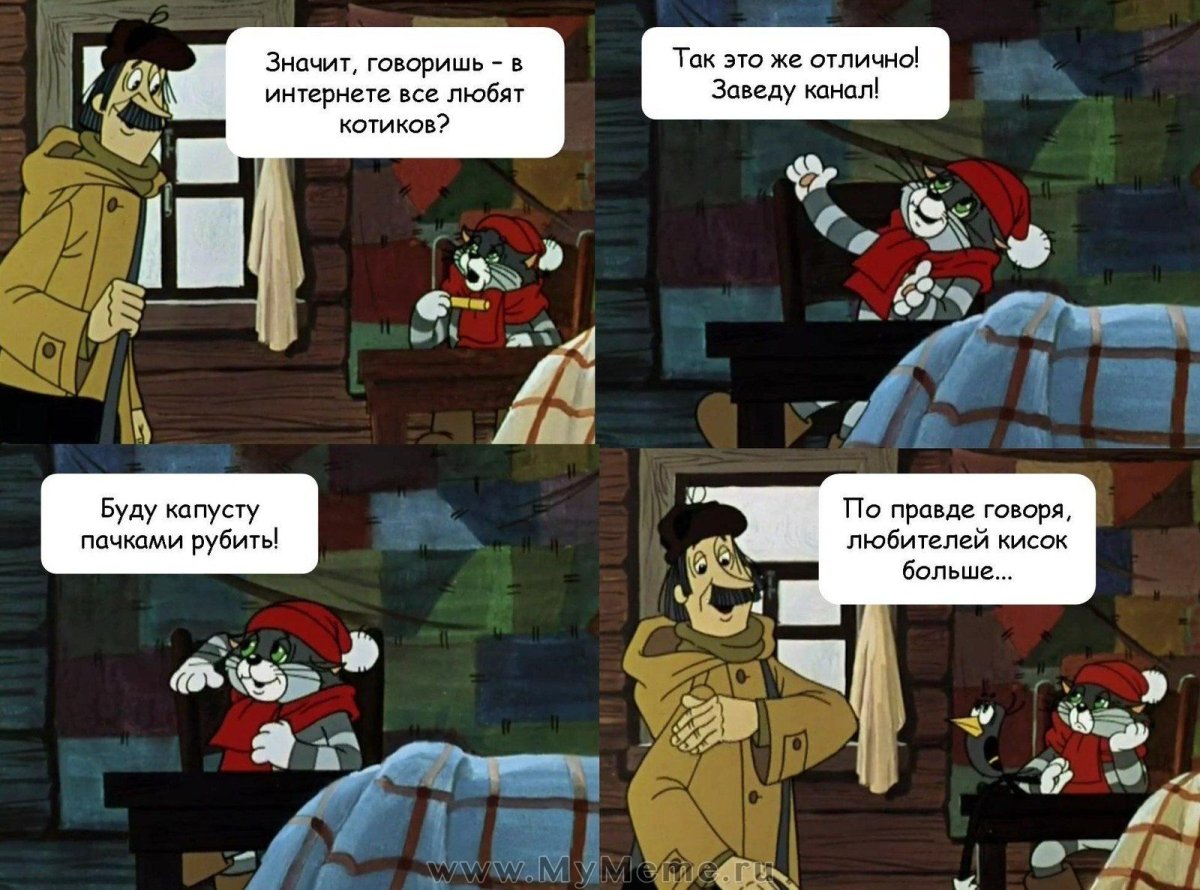 Поэтому дела у меня никак