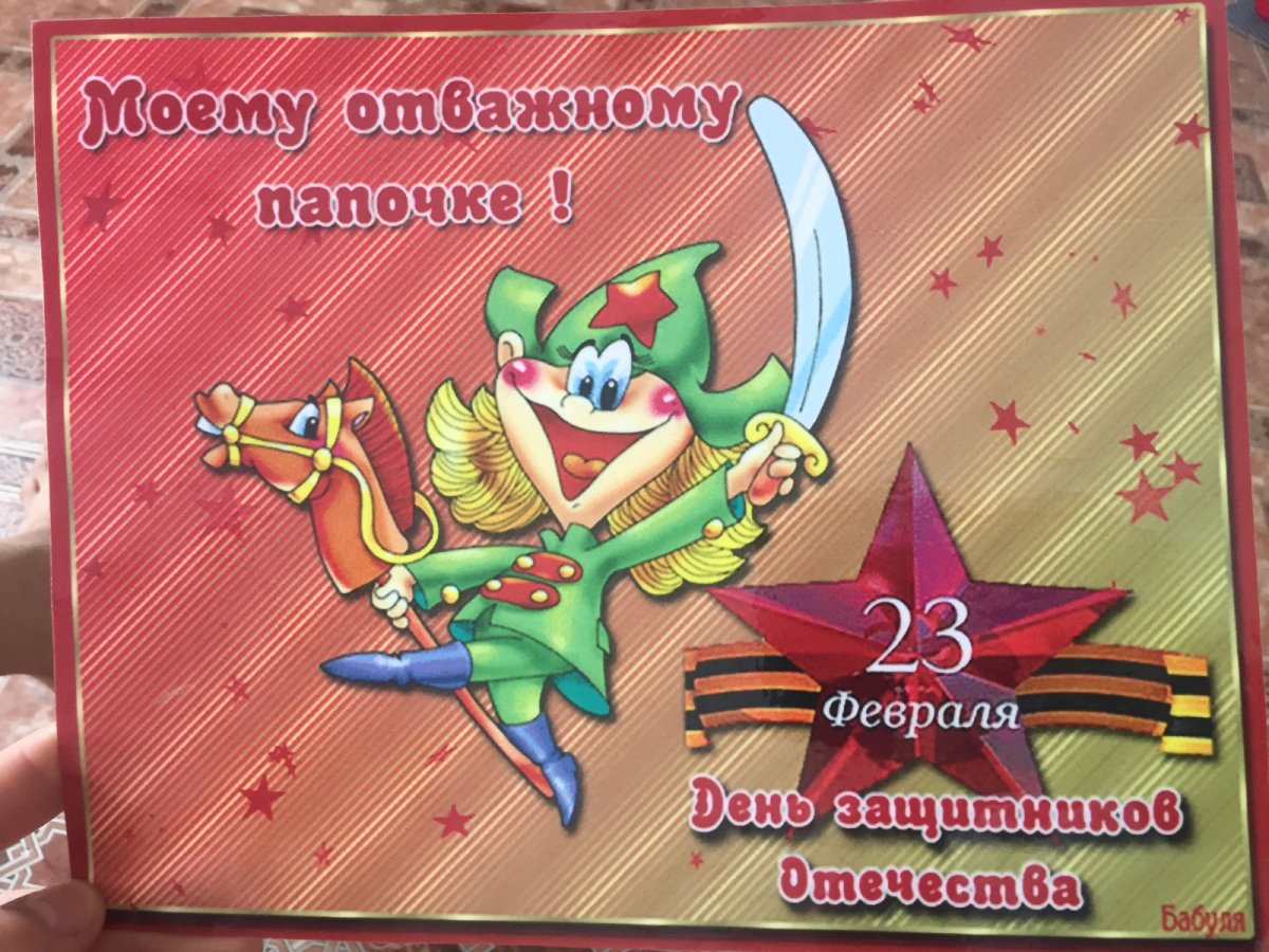 Папа и сын Супергерои