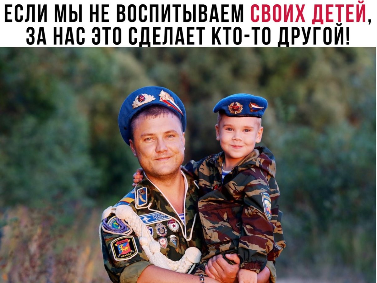 Поделки защитники Родины