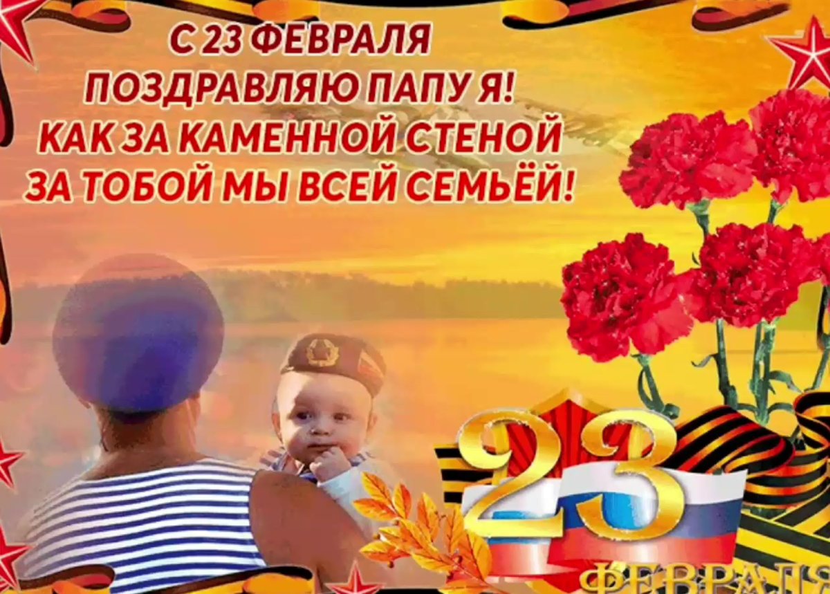 Рисунок на тему защитники Родины