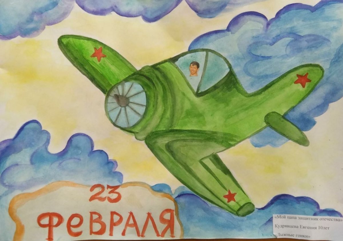 Рисунок на тему геро Донбасса