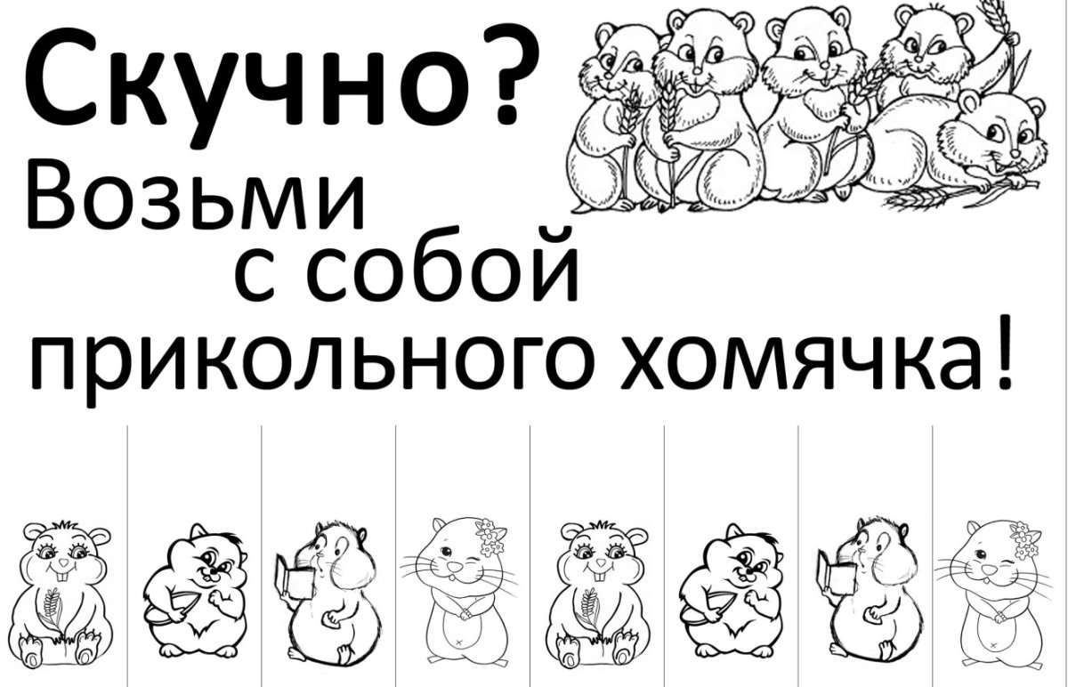 Рисунки для ЛП легкие