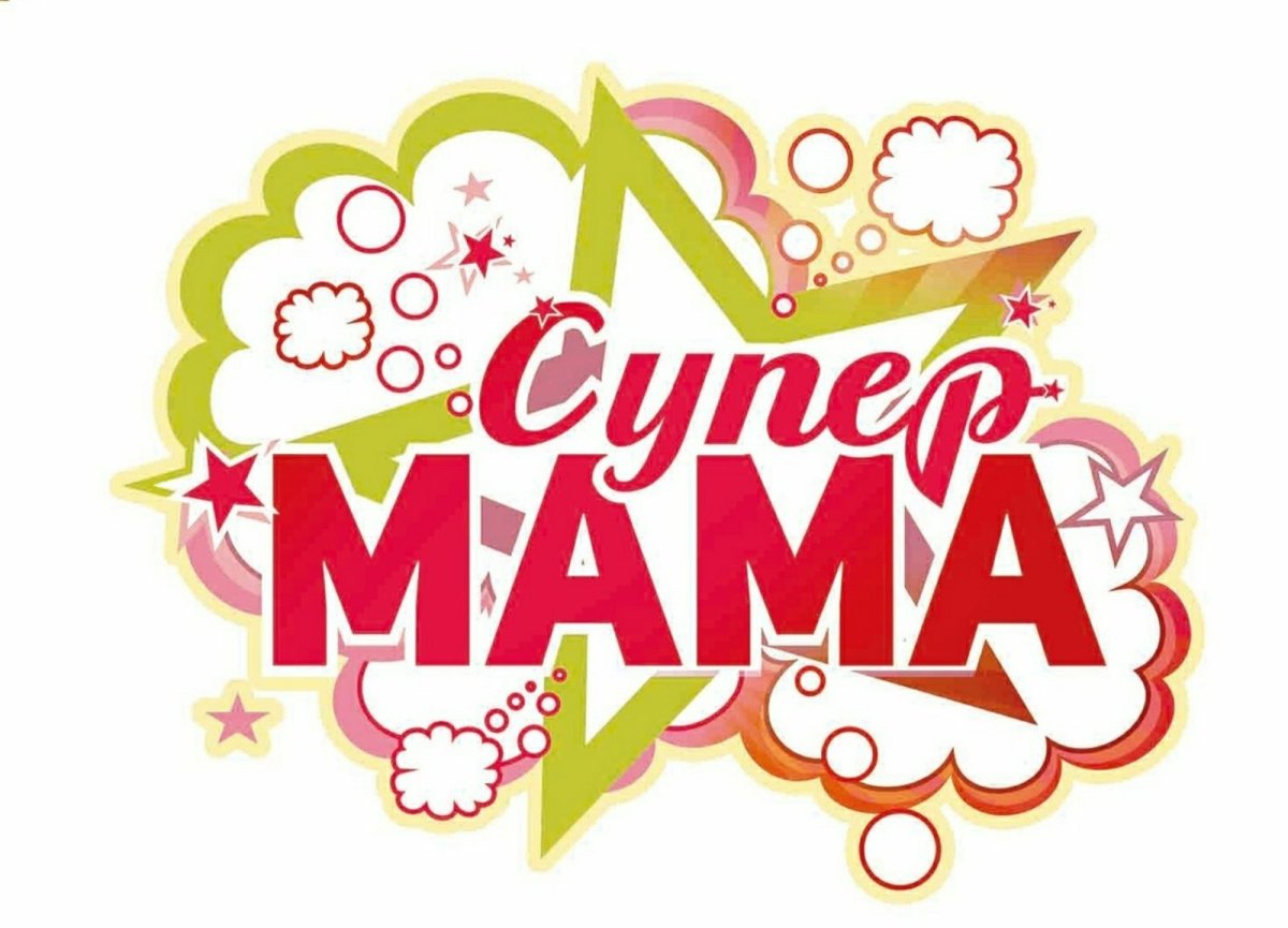 Супер мама надпись