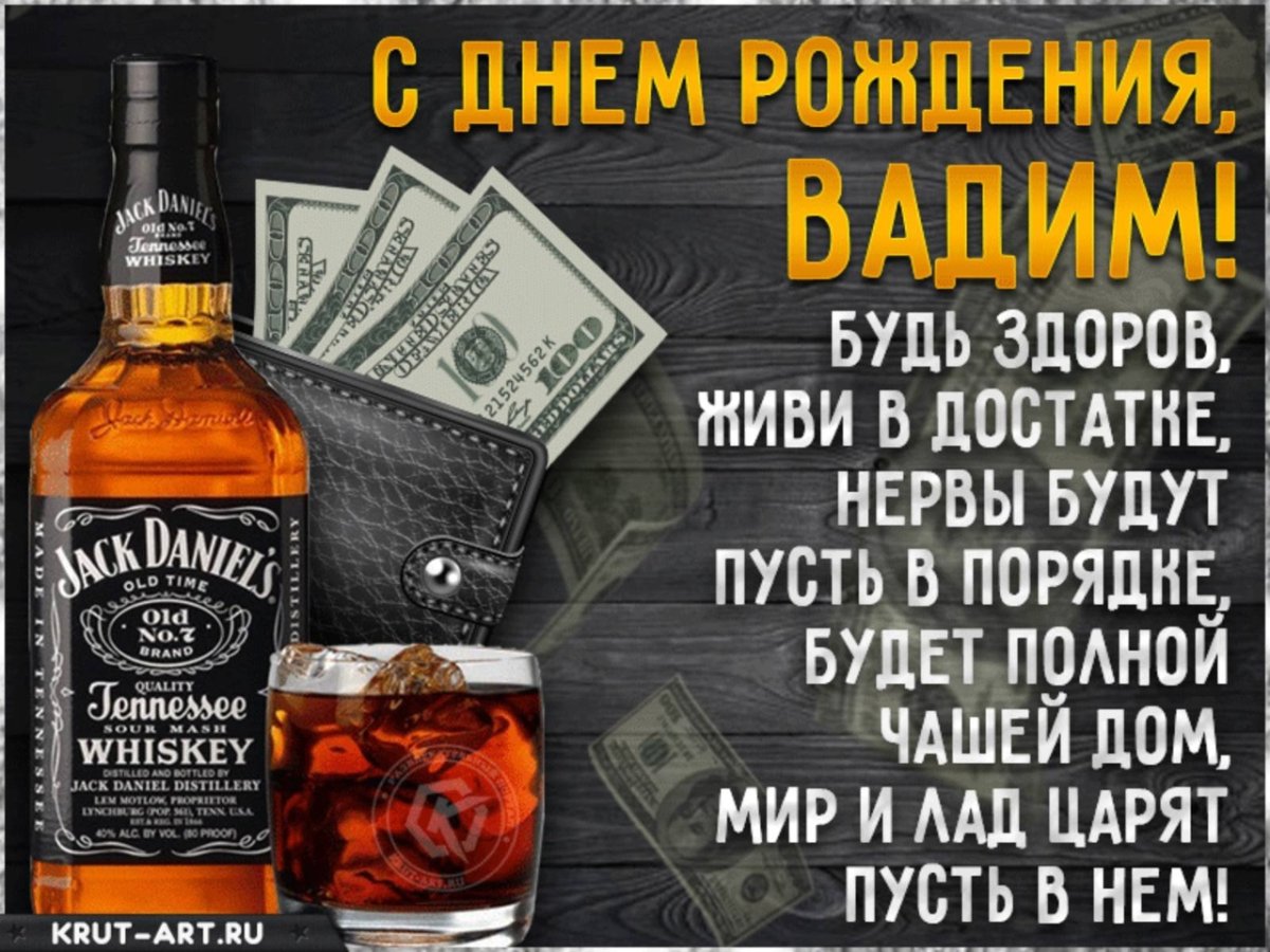 Андрей Андреевич с днем рождения