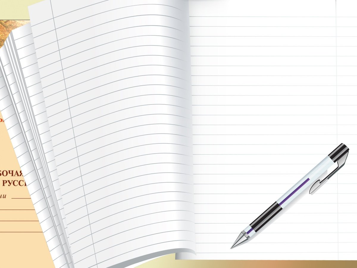 Фон русский язык