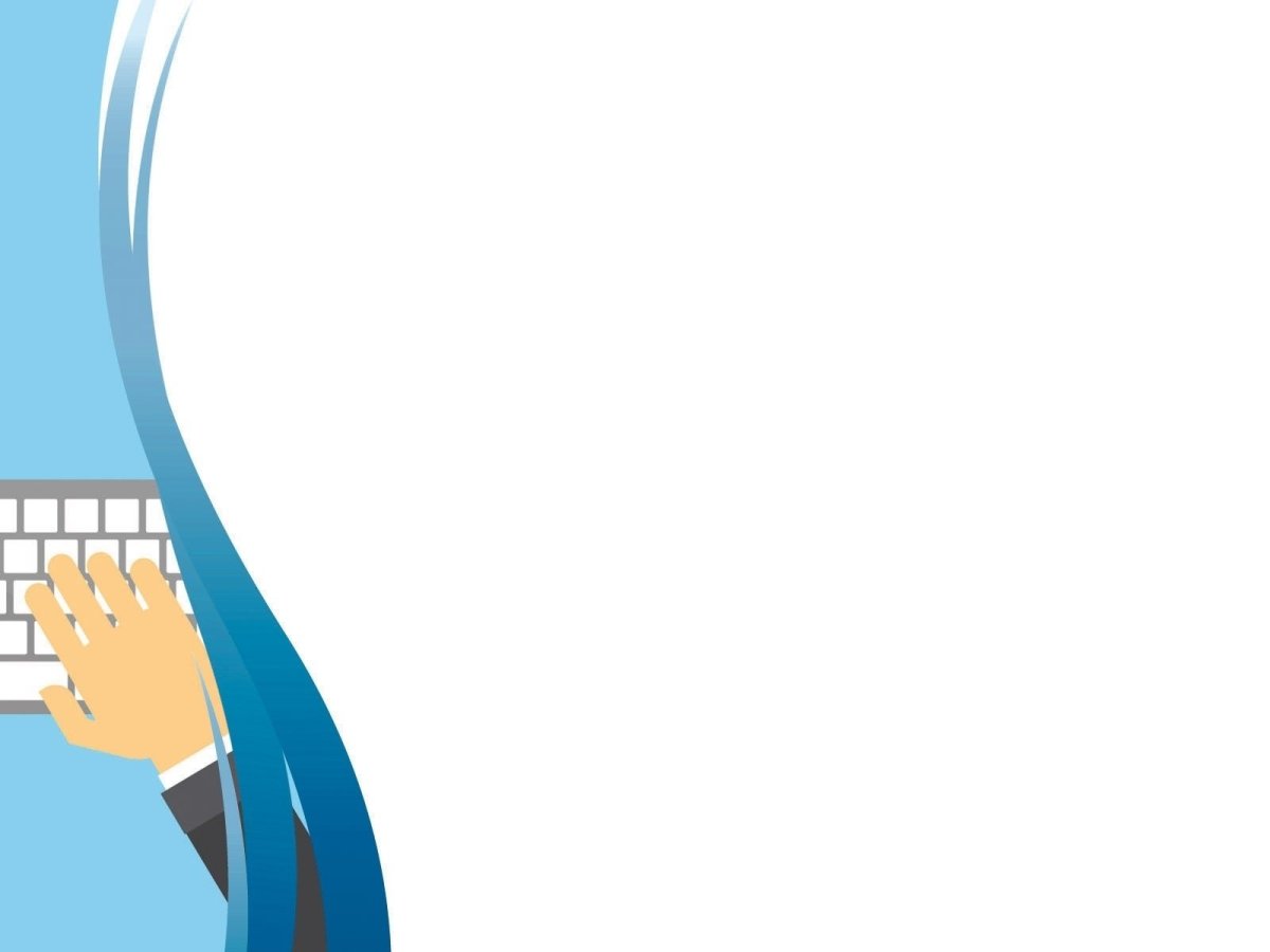 Фон для презентации интернет