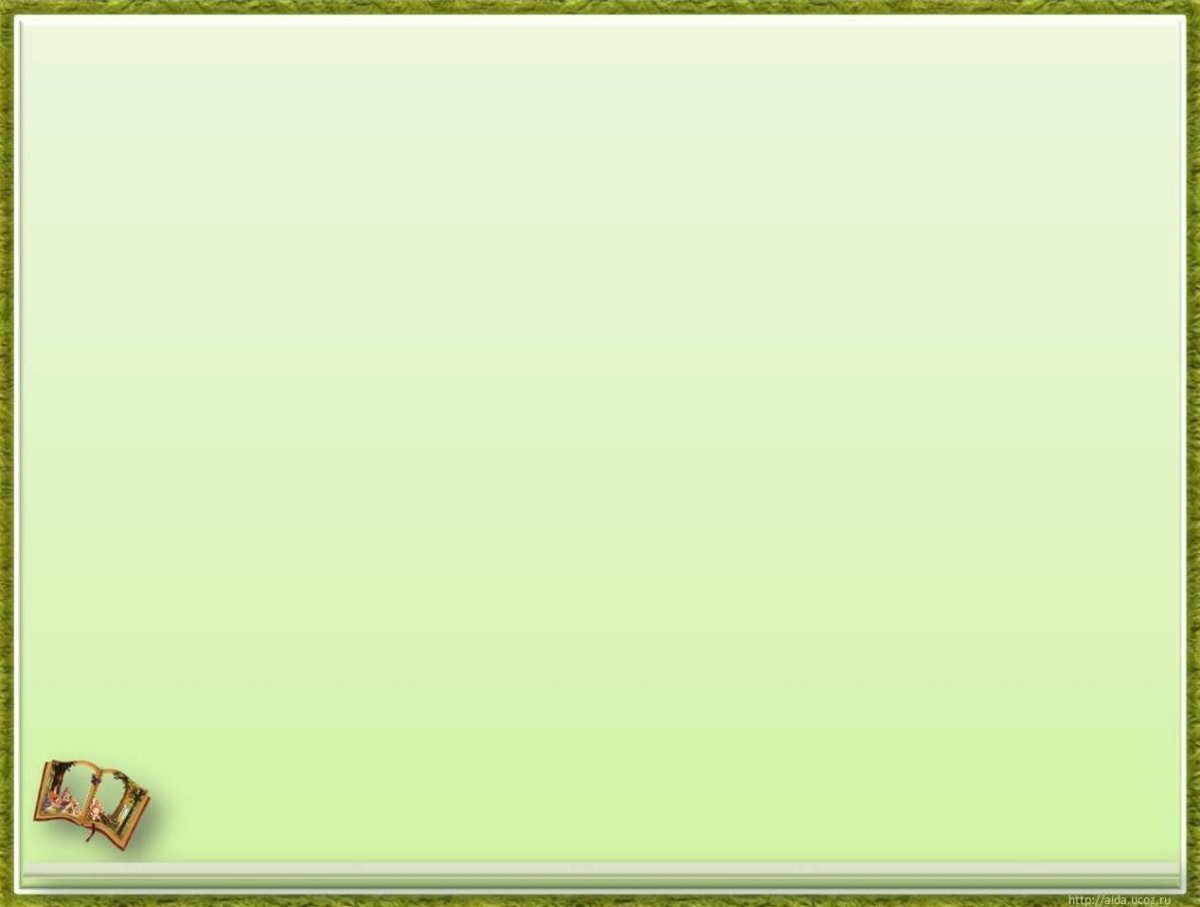Фон для презентации по русскому