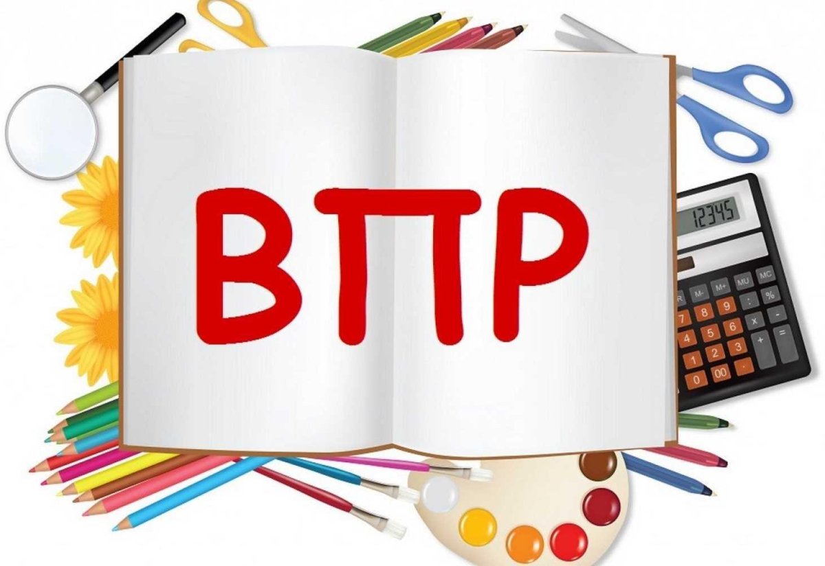 ВПР логотип