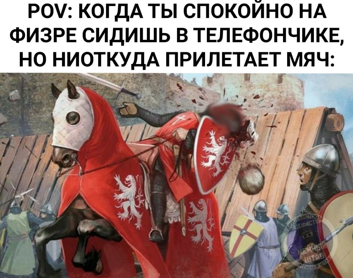 Симон де Монфор, 6-й Граф Лестер