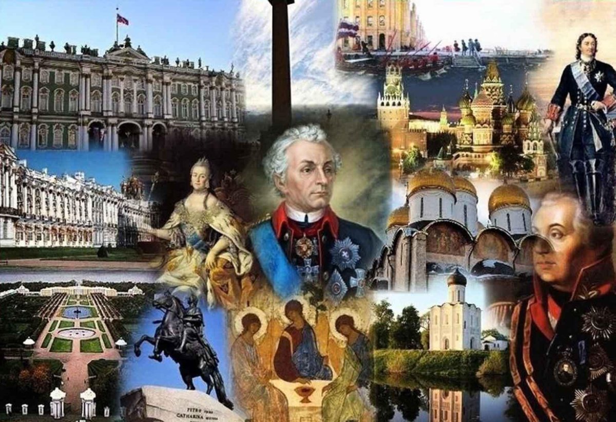 Коллаж по истории