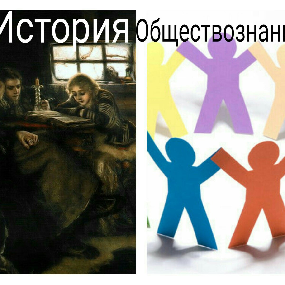 Оформление истории в ВК